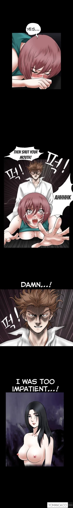 Page 488 of Seduction Ch.1-25