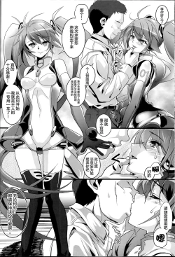 Page 6 of Racing Angeloid