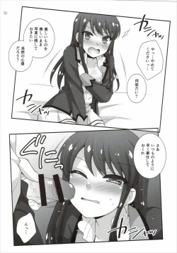 Page 69 of Kagayake! Ran-chance