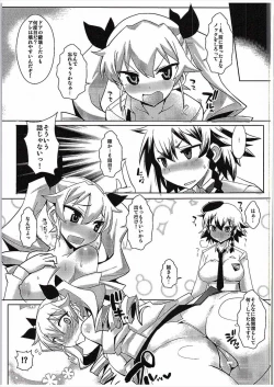 Page 6 of Honjitsu mo Pasta