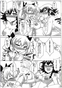 Page 8 of Honjitsu mo Pasta