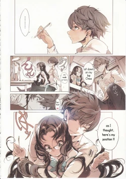 Page 13 of Shoujo Najimi