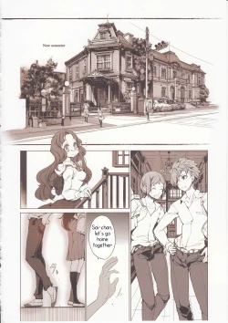 Page 29 of Shoujo Najimi