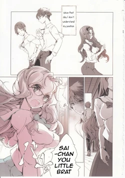Page 30 of Shoujo Najimi