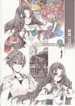 Page 36 of Shoujo Najimi