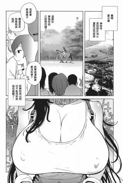 Page 108 of Kumikyoku Mitsunyuu 2 - Mammosus Vacca Narratio 2