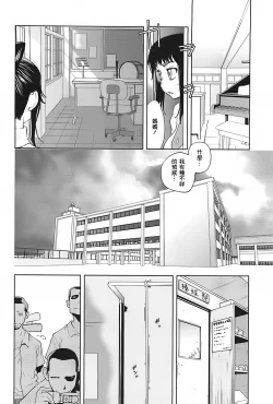 Page 92 of Kumikyoku Mitsunyuu 2 - Mammosus Vacca Narratio 2