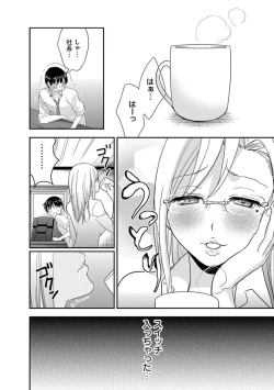 Page 146 of Motoyomehen