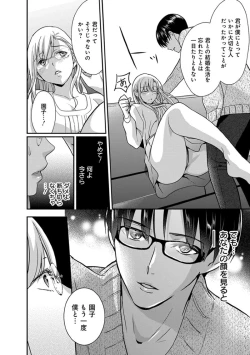 Page 162 of Motoyomehen