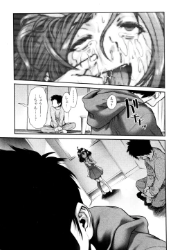 Page 89 of Chinpotsuki! Ijimerarekko ch.1-5