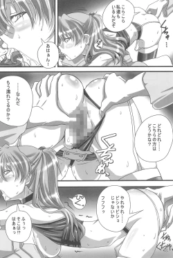 Page 14 of LOVE ASKA