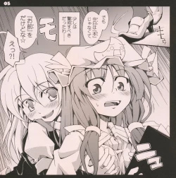Page 4 of Garlic Koumakan Mega Black Label "Watashi to Marisa by Patchouli Knowledge"