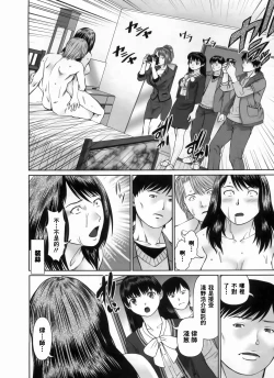 Page 103 of Search Triple