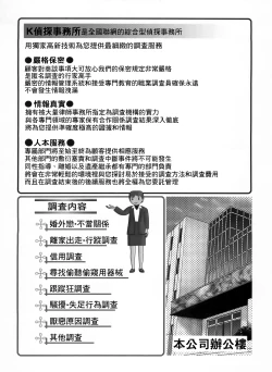 Page 106 of Search Triple