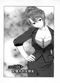 Page 108 of Search Triple