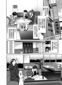 Page 109 of Search Triple