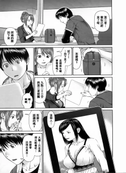 Page 110 of Search Triple