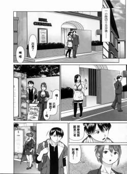 Page 113 of Search Triple