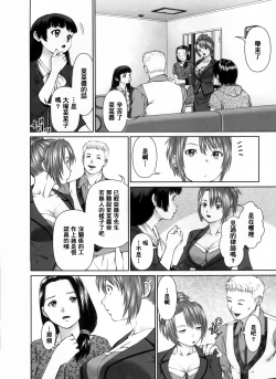 Page 11 of Search Triple