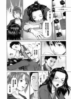 Page 131 of Search Triple