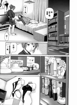 Page 132 of Search Triple