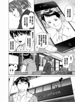 Page 13 of Search Triple