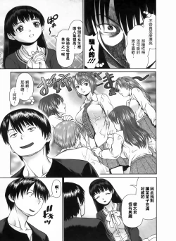 Page 154 of Search Triple