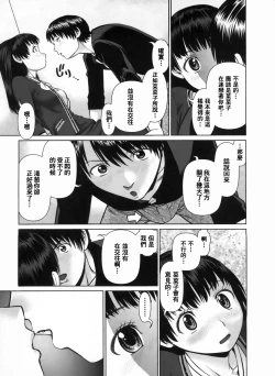 Page 156 of Search Triple