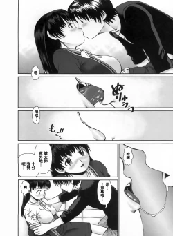 Page 157 of Search Triple