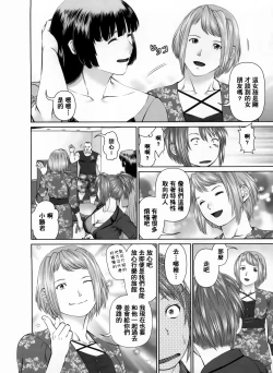 Page 15 of Search Triple