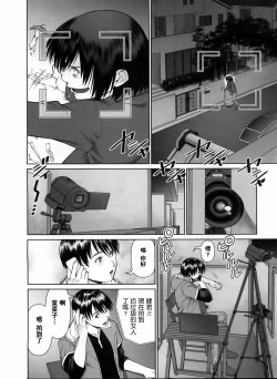 Page 169 of Search Triple