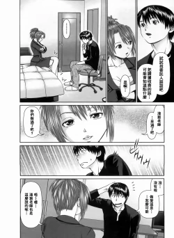 Page 171 of Search Triple