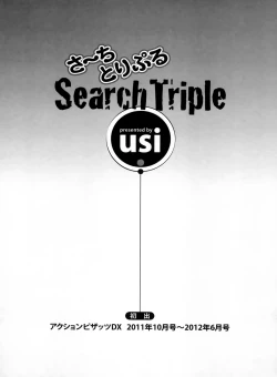 Page 189 of Search Triple