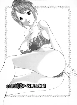 Page 26 of Search Triple