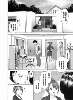 Page 29 of Search Triple