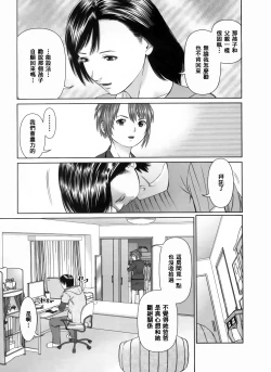 Page 30 of Search Triple