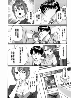 Page 31 of Search Triple