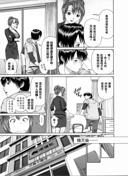 Page 32 of Search Triple