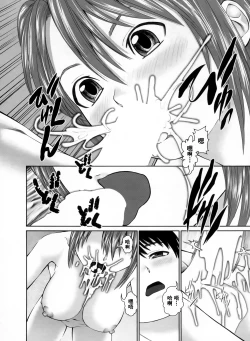 Page 39 of Search Triple