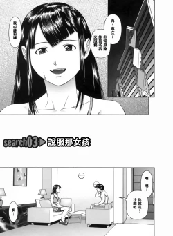 Page 46 of Search Triple