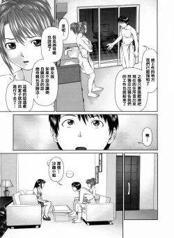 Page 50 of Search Triple