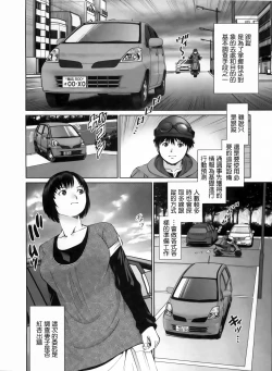 Page 67 of Search Triple