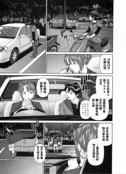 Page 68 of Search Triple