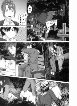 Page 70 of Search Triple