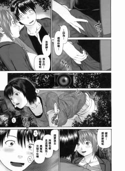 Page 74 of Search Triple