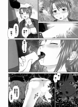 Page 79 of Search Triple