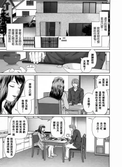 Page 88 of Search Triple