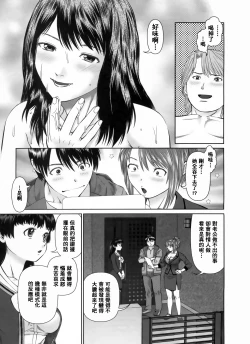 Page 94 of Search Triple