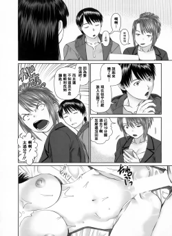 Page 95 of Search Triple