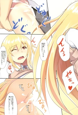 Page 13 of Misaki Full Color